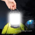 WASON High Brightness Inradiation Energing Energy Saving Emerging Portable Camping Light Outage Hurricane LED充電式ランタン